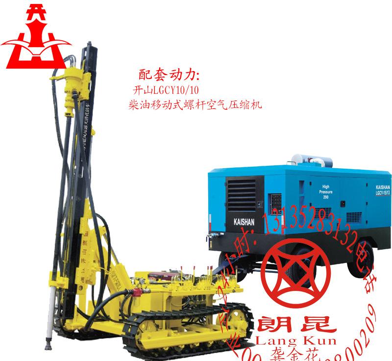 KY100J型露天潜孔钻车开山+柴动15 13节水印800