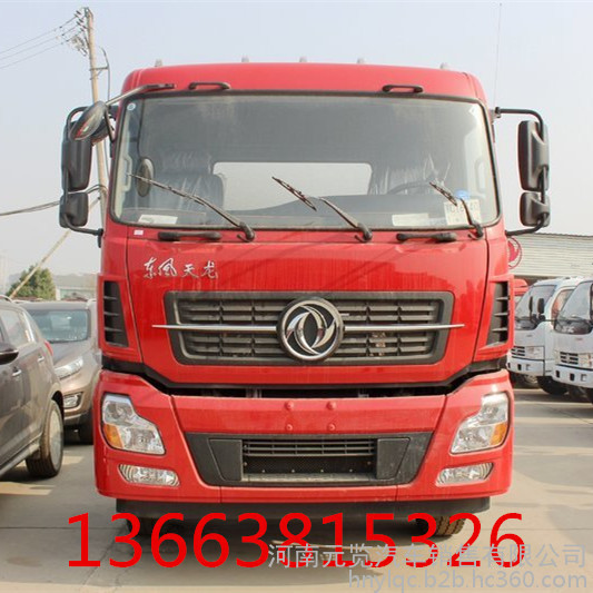 东风天龙栏板载货车 东风天龙栏板载货车