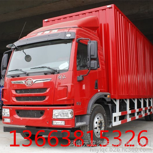 青岛解放龙V厢式载货车