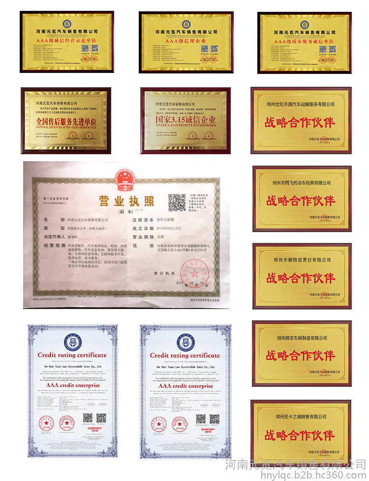 东风天锦仓栅式载货车 东风天锦仓栅式载货车