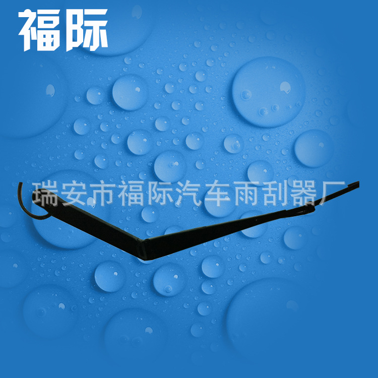 解放J6雨刮臂