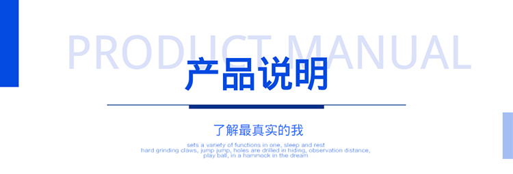 快速接头简介