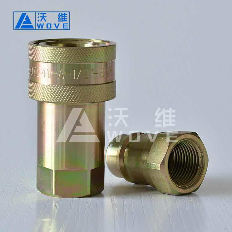 钢珠锁紧快速接头