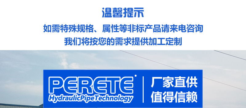 FF平面开闭式快速接头ISO16028