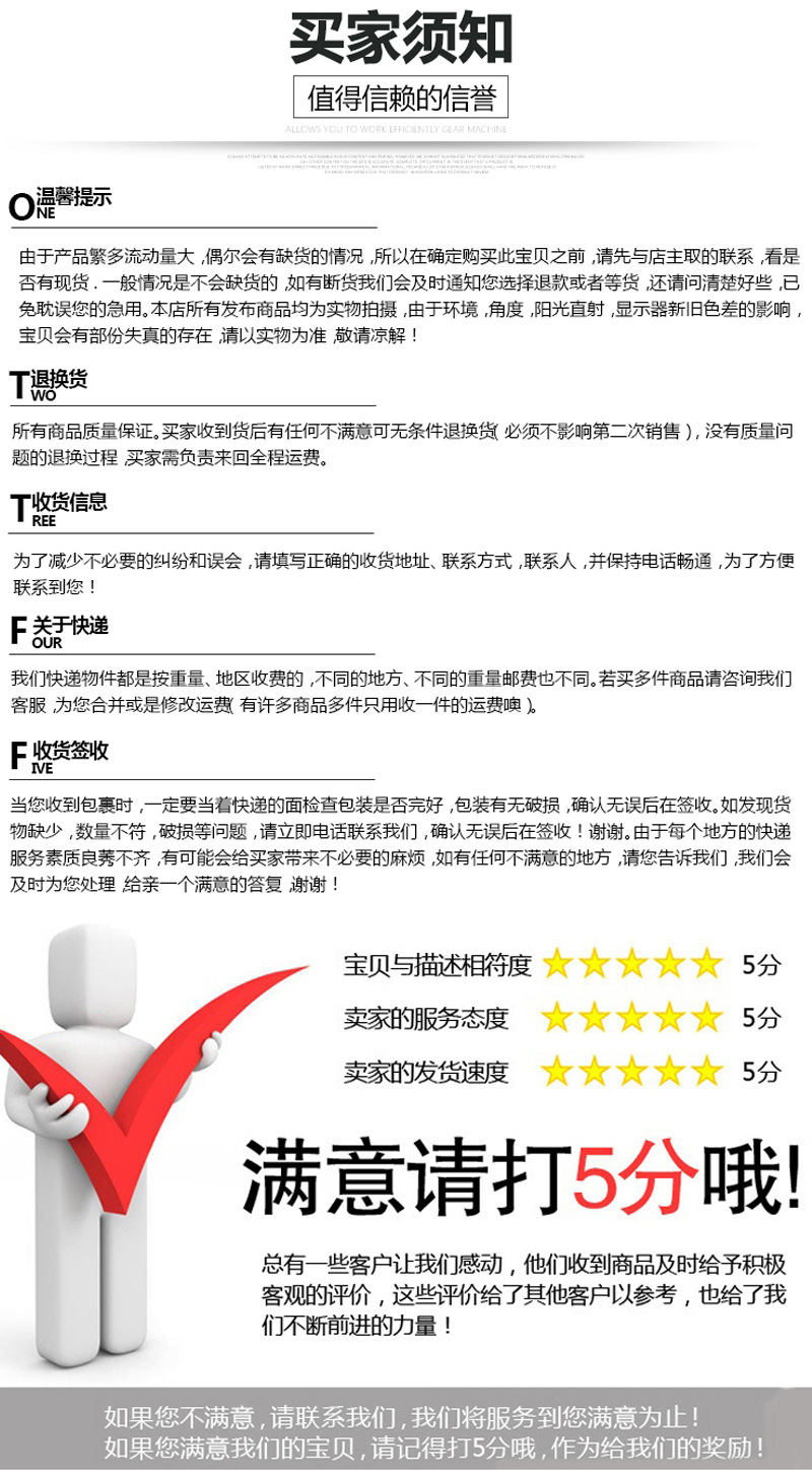 圆锥薄壁轴承_15