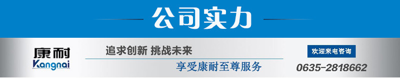 圆锥薄壁轴承_13