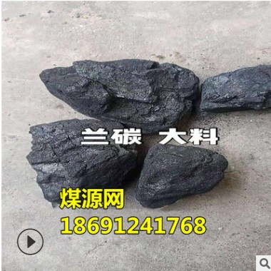 榆林神木兰炭 大料 中料 小料及焦沫图2
