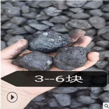 神木煤炭 榆林煤炭 内蒙煤炭 烟煤 烤烟煤炭 精煤 烤火煤炭图2