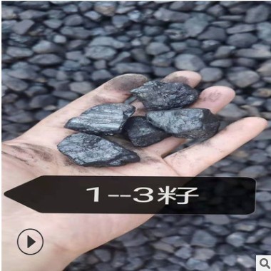 陕西榆林煤炭 神木煤炭 内蒙煤炭 烟煤 烤烟煤 烤茶煤炭 水洗煤图3