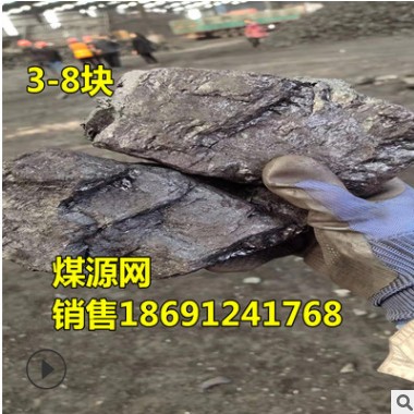 神木煤炭 榆林煤炭 鄂尔多斯煤炭 内蒙古煤炭 烤烟煤炭 烤火煤炭图2
