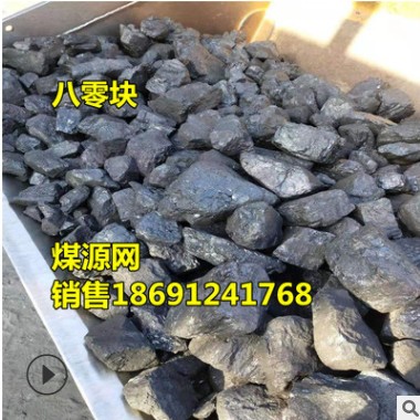 神木煤炭 榆林煤炭 鄂尔多斯煤炭 内蒙古煤炭 烤烟煤炭 烤火煤炭图3