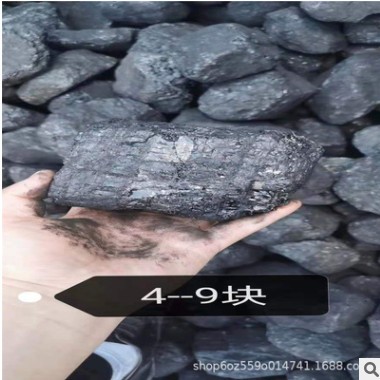 批发神木煤炭 榆林煤炭 内蒙煤炭 烟煤 五二气化煤 工业用煤图2