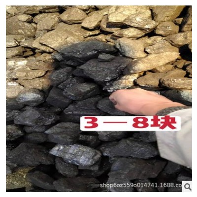 批发神木煤炭 榆林煤炭 内蒙煤炭 烟煤 五二气化煤 工业用煤