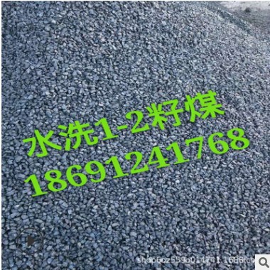 产地 榆林煤炭 神木煤炭 冶炼用煤 气化煤 精煤 水洗煤炭图2