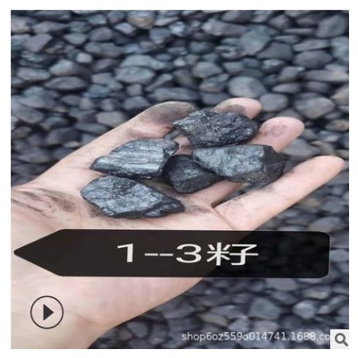 产地 榆林煤炭 神木煤炭 冶炼用煤 气化煤 精煤 水洗煤炭