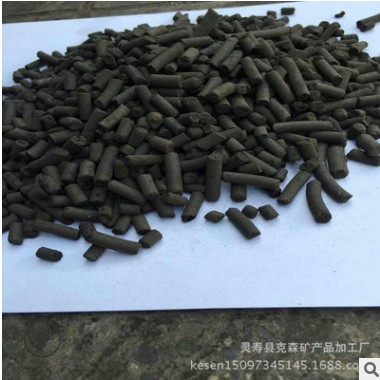 厂家加工活性炭柱状6mm 化工厂粉末状活性炭脱色用煤质活性炭图2