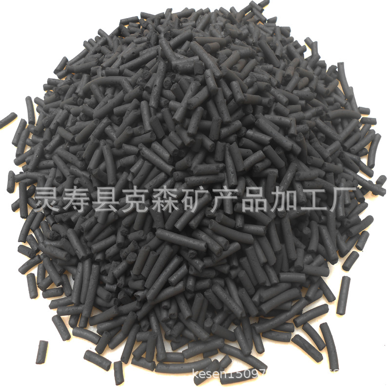 活性炭1