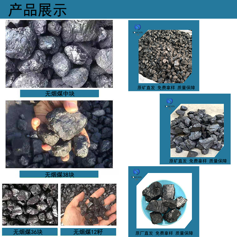 三八块-5