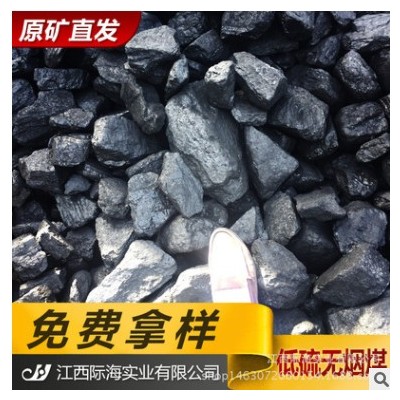 特价促销山西晋城无烟煤低硫低灰高热量烘干炉用煤无烟大块煤炭