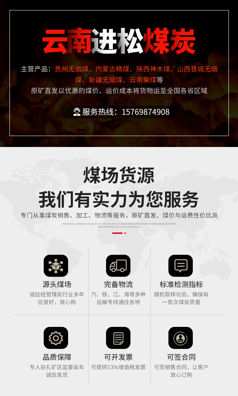 内蒙~精煤_01.jpg