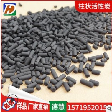 宁夏煤制柱状活性炭 4mmVOC有机气体净化活性炭柱状颗粒价格优惠图1