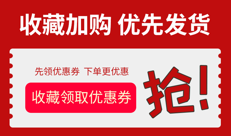 加购收藏改1.gif