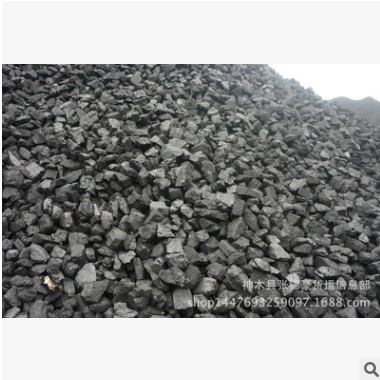 产地直销优质榆林神木煤炭、陕西内蒙古鄂尔多斯原煤中块