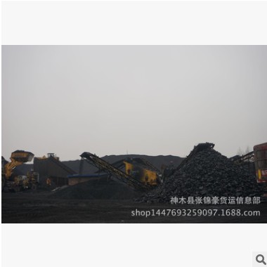 产地直销优质榆林神木煤炭、陕西内蒙古鄂尔多斯原煤四九块