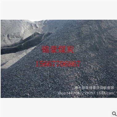 产地直销优质榆林神木煤炭、陕西内蒙古鄂尔多斯原煤图3