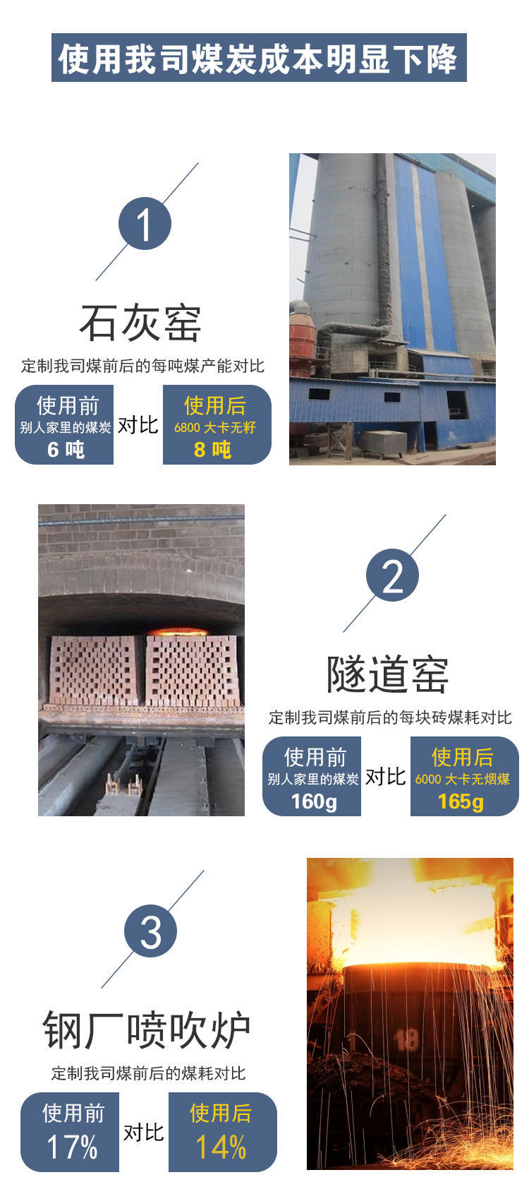 详情页_08.jpg