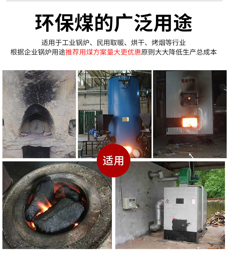 一精煤_13