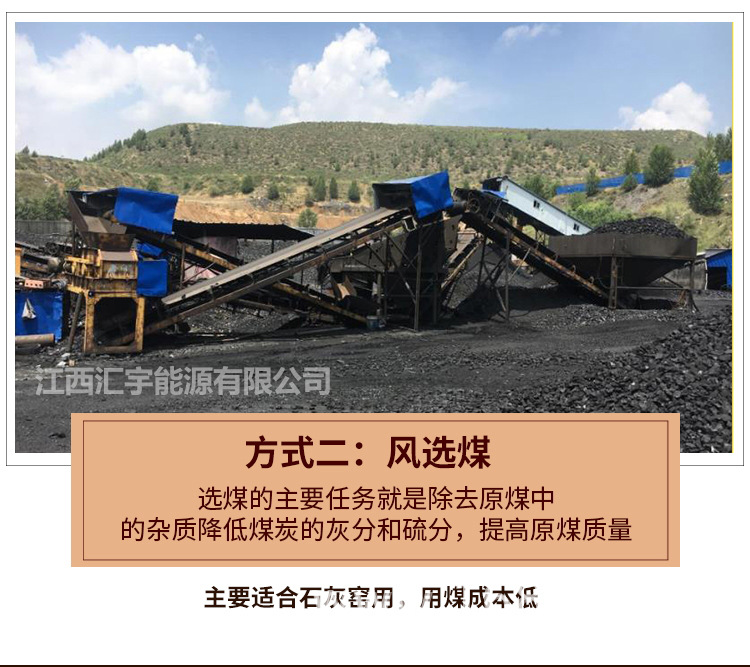 江西汇宇能源有限公司无烟煤详情_02.jpg
