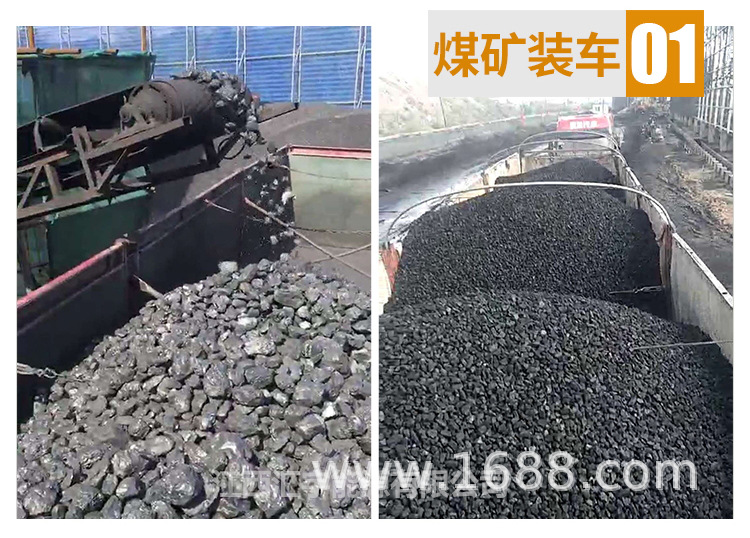 江西汇宇能源有限公司无烟煤详情_18.jpg