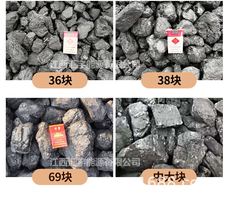 江西汇宇能源有限公司无烟煤详情_08.jpg