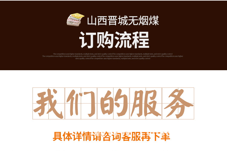 江西汇宇能源有限公司无烟煤详情_23.jpg