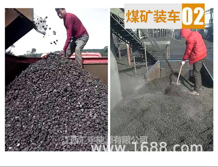 江西汇宇能源有限公司无烟煤详情_19.jpg