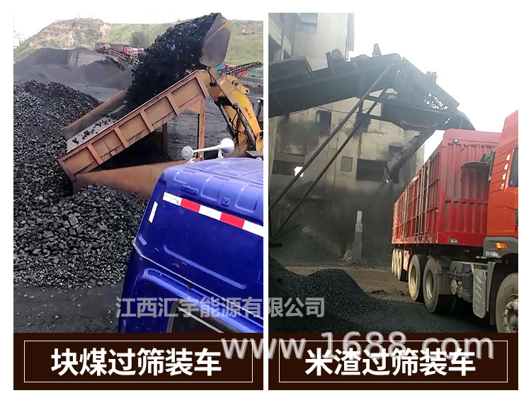 江西汇宇能源有限公司无烟煤详情_09.jpg