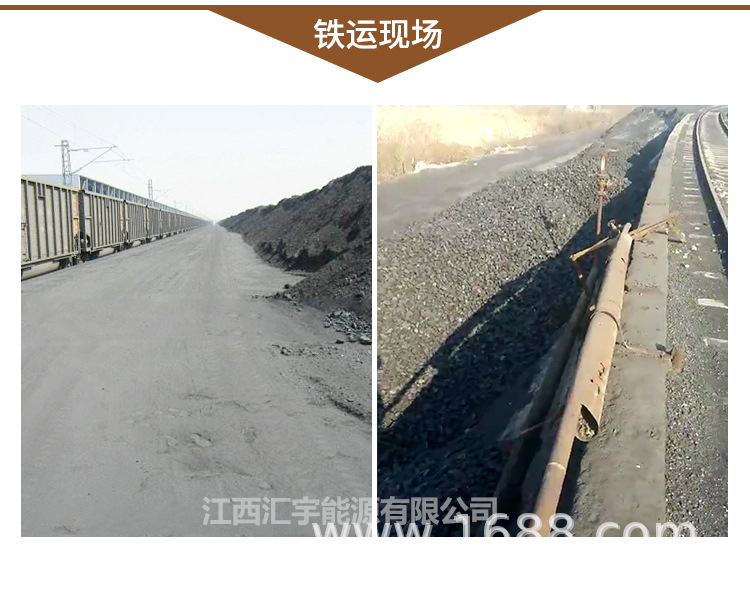 江西汇宇能源有限公司无烟煤详情_06.jpg