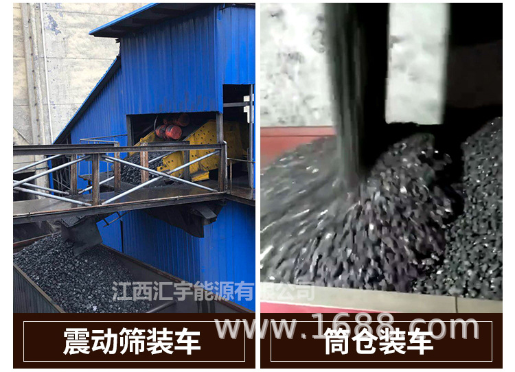 江西汇宇能源有限公司无烟煤详情_10.jpg