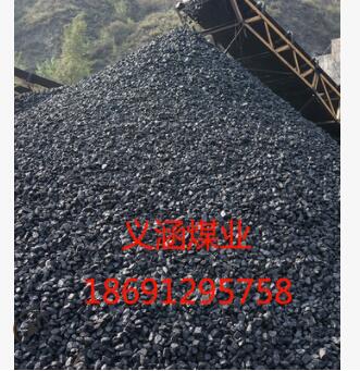 专业销售陕西内蒙烟煤中块低硫煤