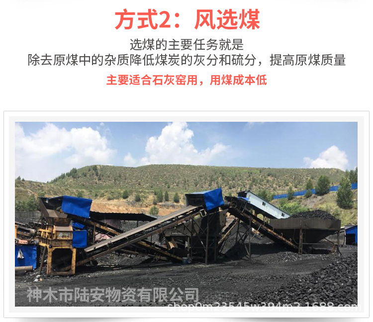 无烟煤详情页_10.jpg