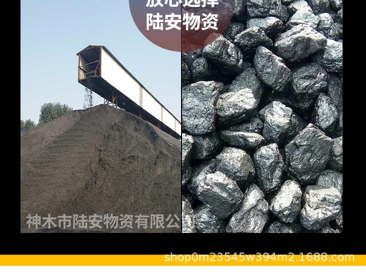 无烟煤详情页_03.jpg