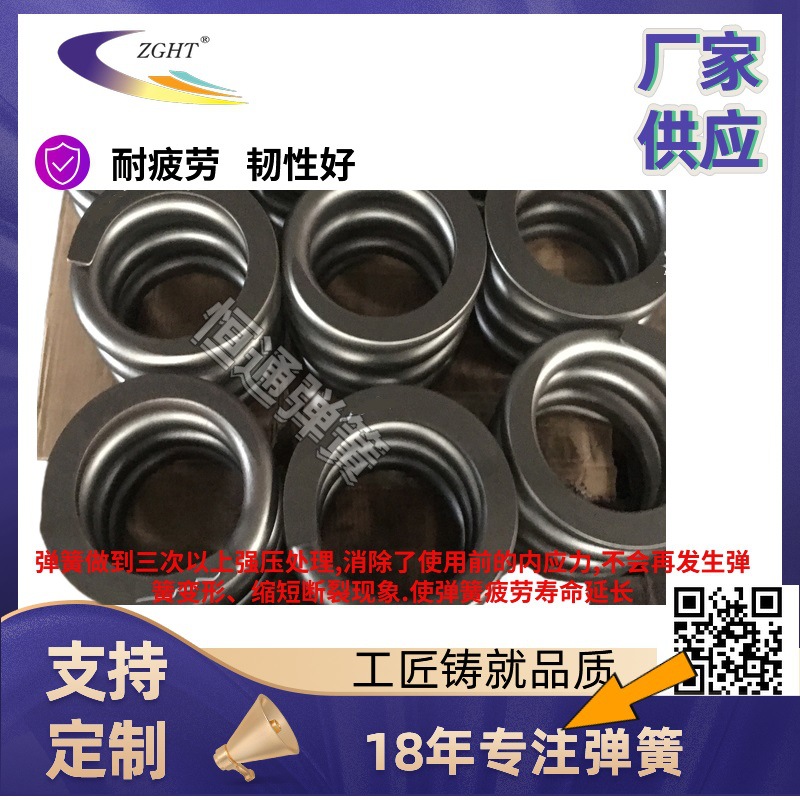 机械弹12簧 .jpg