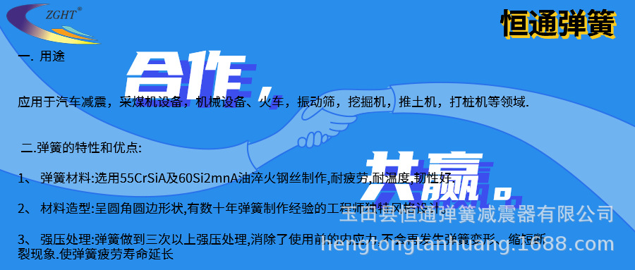 合作共赢