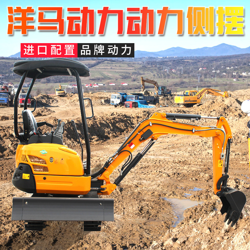 果园挖掘机厂家 2万多元小型挖掘机源头厂家 犀牛微挖机价格微挖17微型挖机价格便宜