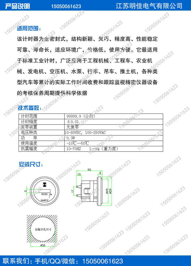 不锈钢SH-1参数2