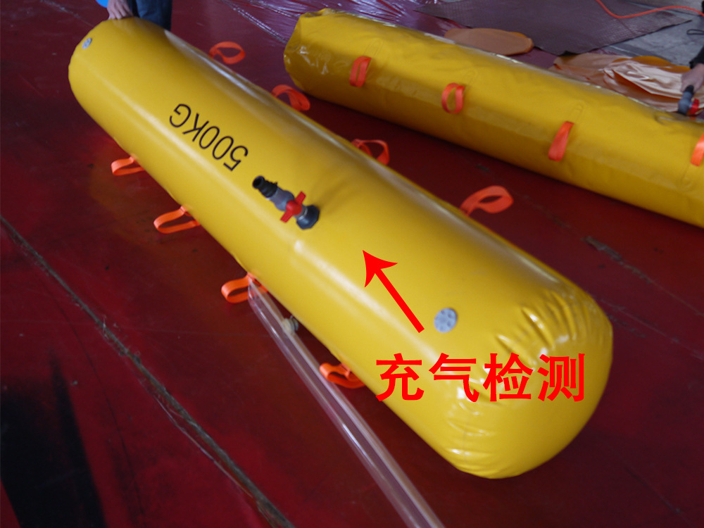 充气