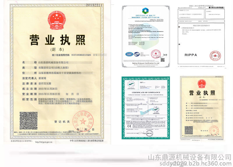 越野叉车公司 越野叉车公司