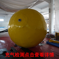 充气
