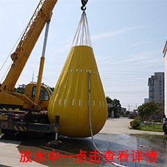 防水